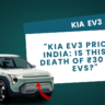 Kia EV3